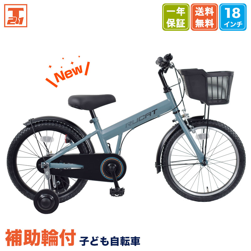 子供用自転車 子供用自転車 24インチ ジュニアマウンテンバイク 6段変速