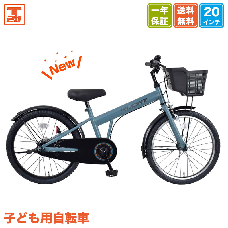 21テクノロジー　マウンテンバイク　子ども用自転車　22インチ Amazon | 21Technology 22インチ 子供用マウンテンバイク kd226