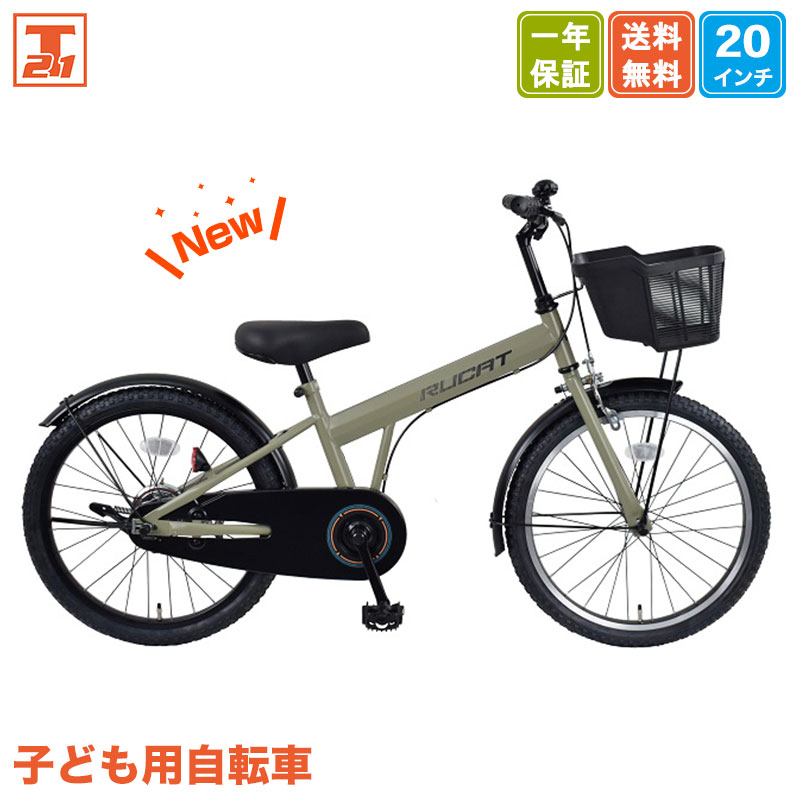 21テクノロジー　マウンテンバイク　子ども用自転車　22インチ マウンテンバイク 子供用自転車 シマノ製6段変速 22インチ 21