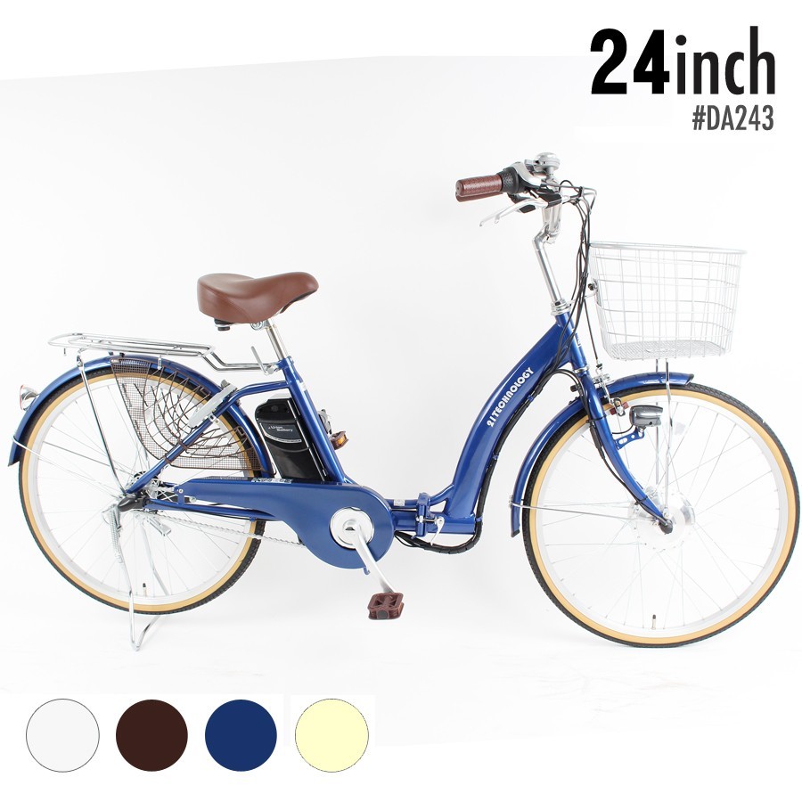 楽天市場】電動自転車 中古（ブランドヤマハ）（電動アシスト