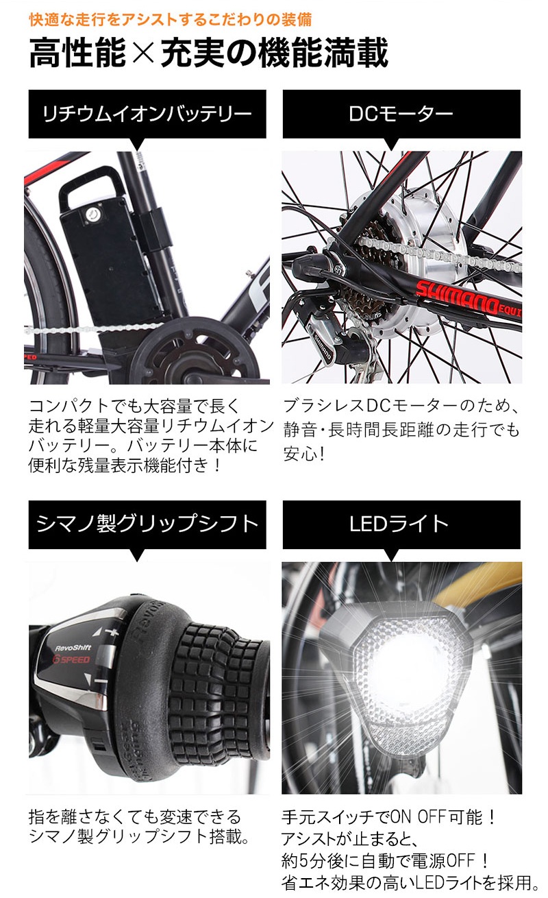 バッテリー_モーター_グリップ_ライト