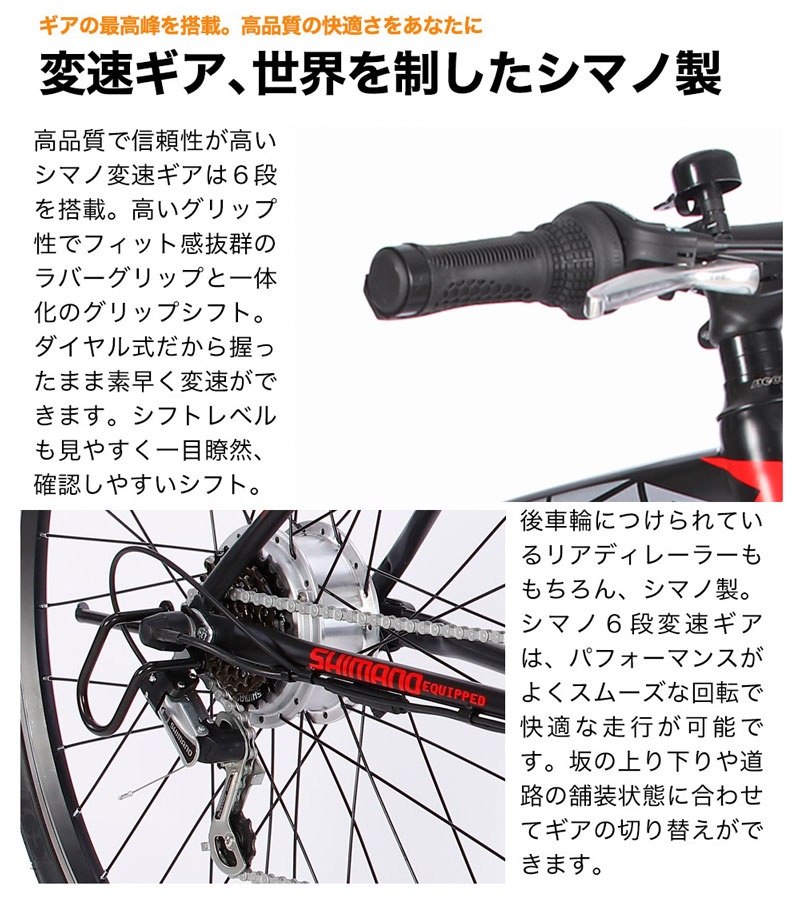 変速ギヤ、世界を制したシマノ製
