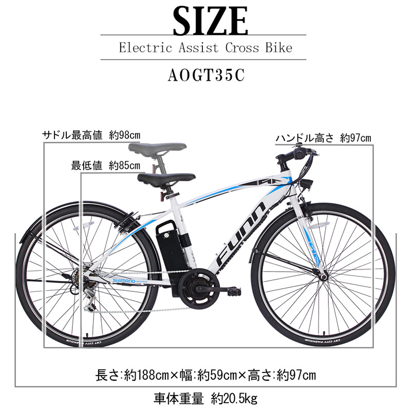 21Technology 3年間無料補償サービス付 電動自転車 クロスバイク 700c