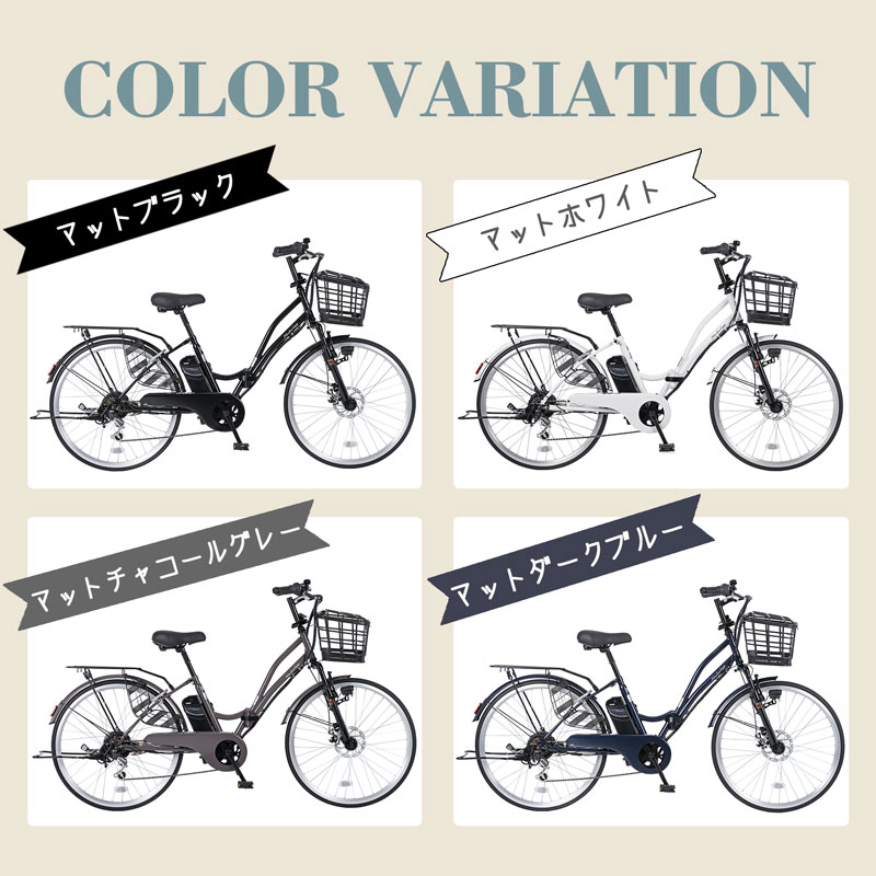 21Technology 大幅値下げ中 電動自転車 電動アシスト自転車 アシスト
