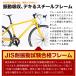大幅値下げ中 ロードバイク 自転車 シマノ製14段変速 700C 700×28C スタンド付き おすすめ 初心者 女性 人気 軽量 通勤 通学 街乗り スポーツ自転車 安い 700C 関連画像5