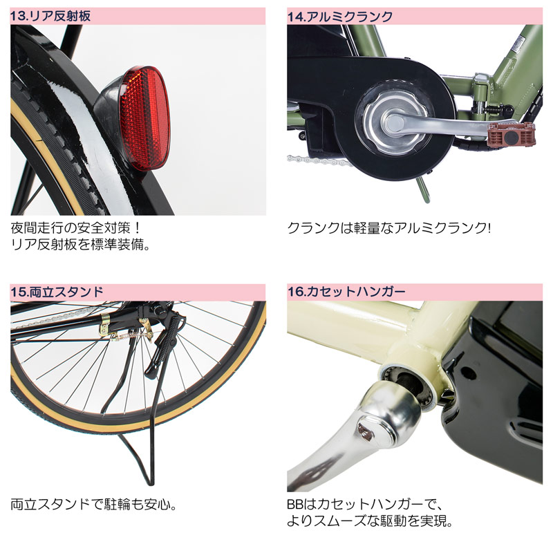21Technology 電動自転車 電動アシスト自転車 26インチ