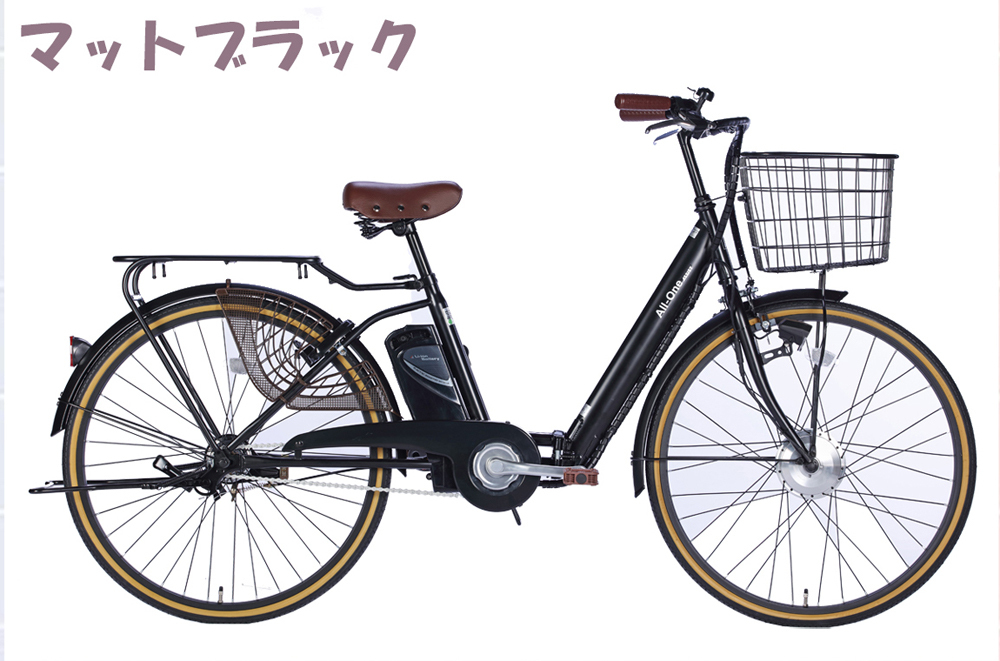 格安‼️ 電動自転車 ブリヂストン ボーテ 26インチ 大容量バッテリー 