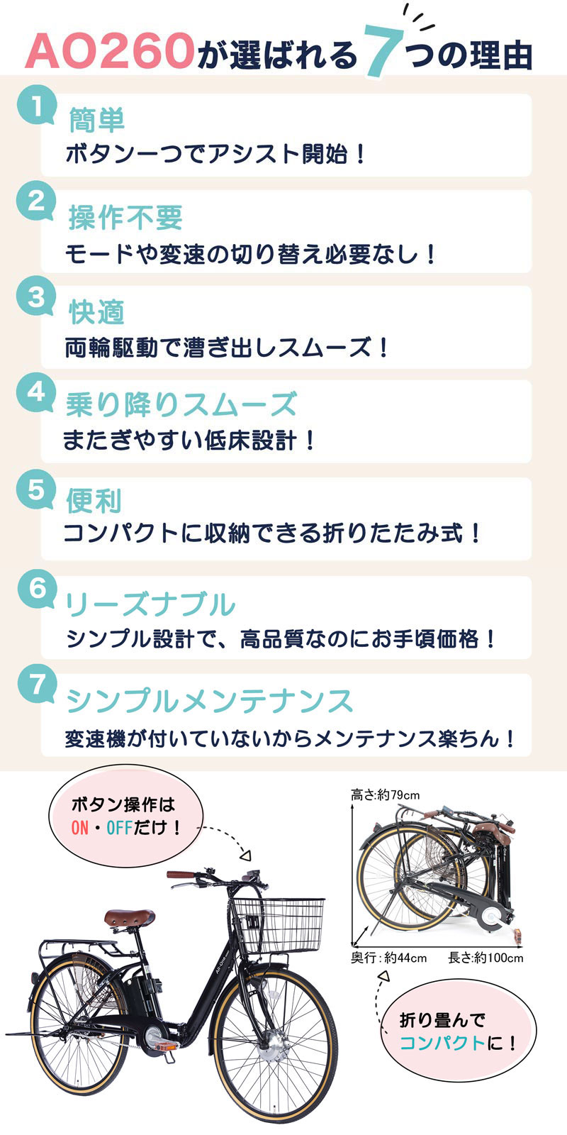 3年間無料補償サービス付 電動自転車 電動アシスト自転車 26インチ 折りたたみ自転車 自転車 アシスト自転車 ママチャリ 子供乗せ 送料無料 AO260 | 21Technology | 08