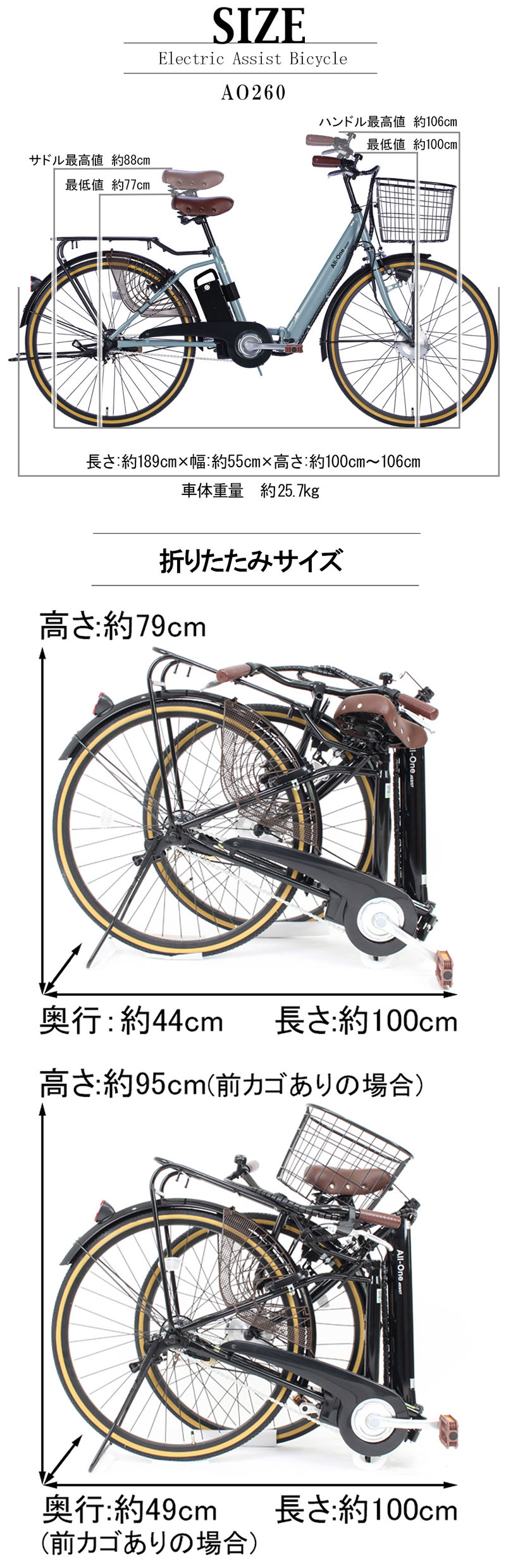 3年間無料補償サービス付 電動自転車 電動アシスト自転車 26インチ 折りたたみ自転車 自転車 アシスト自転車 ママチャリ 子供乗せ 送料無料 AO260 | 21Technology | 21