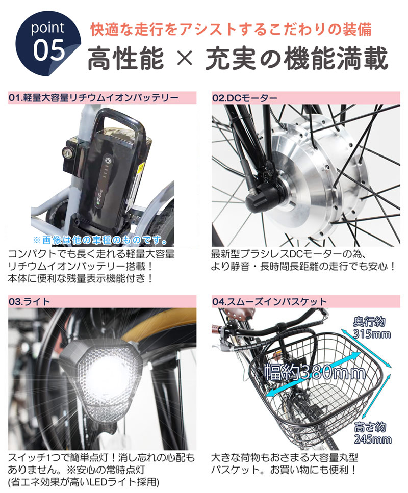 3年間無料補償サービス付 電動自転車 電動アシスト自転車 26インチ 折りたたみ自転車 自転車 アシスト自転車 ママチャリ 子供乗せ 送料無料 AO260 | 21Technology | 14