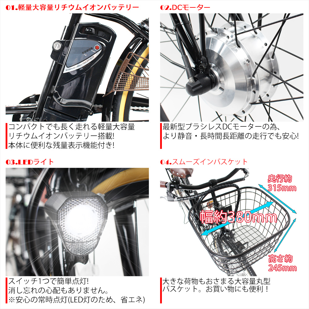 電動アシスト自転車 折りたたみ 型式認定 AO260