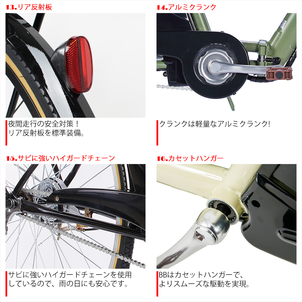 電動アシスト自転車 折りたたみ 型式認定 AO260