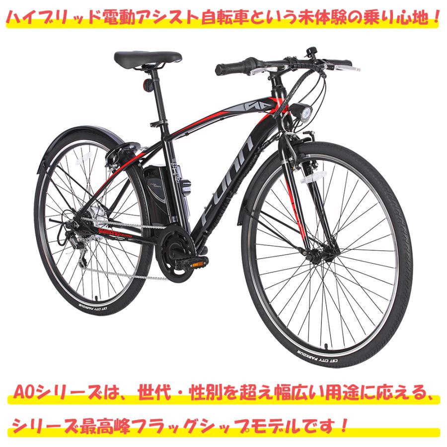 53829円 買収 電動自転車 シルフィード 700C おしゃれ クロスバイク 送料無料 組立完成車 安心 保証パック