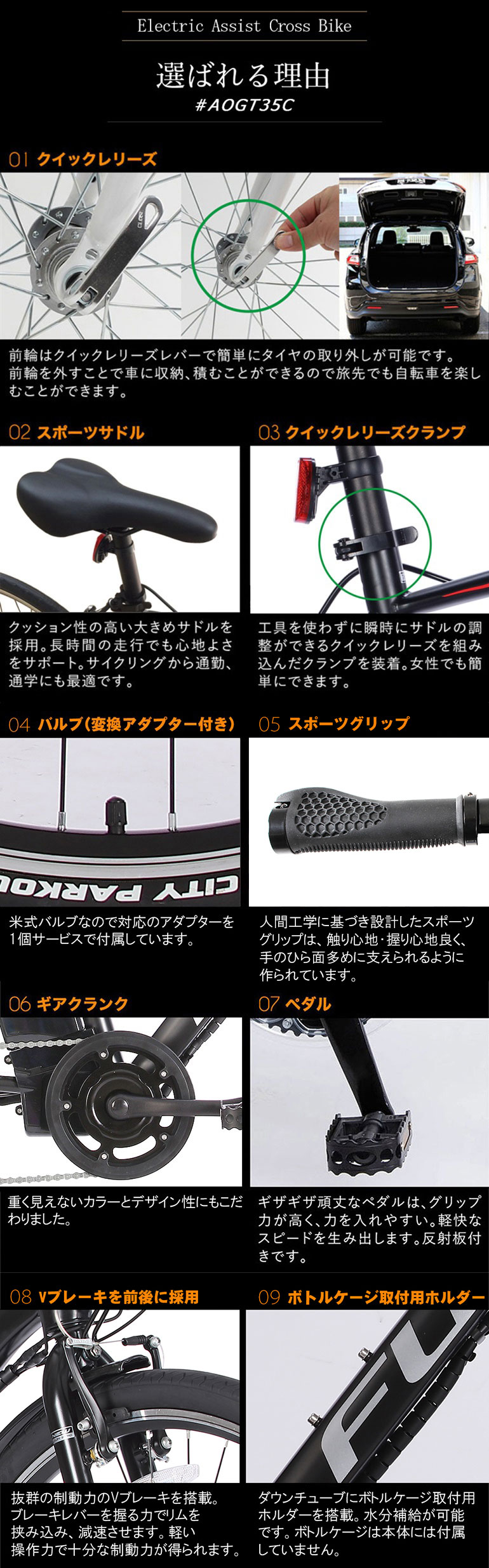 21Technology 3年間無料補償サービス付 電動自転車 クロスバイク 700c