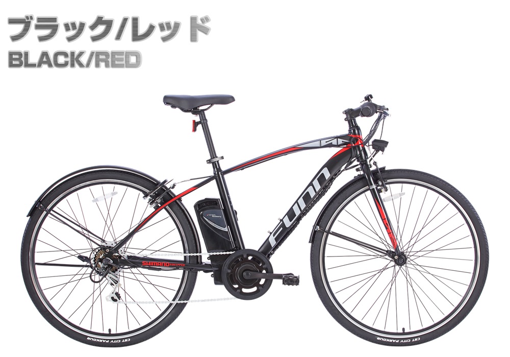 電動自転車 クロスバイク 700c 700×35c 電動アシスト自転車 シマノ製6