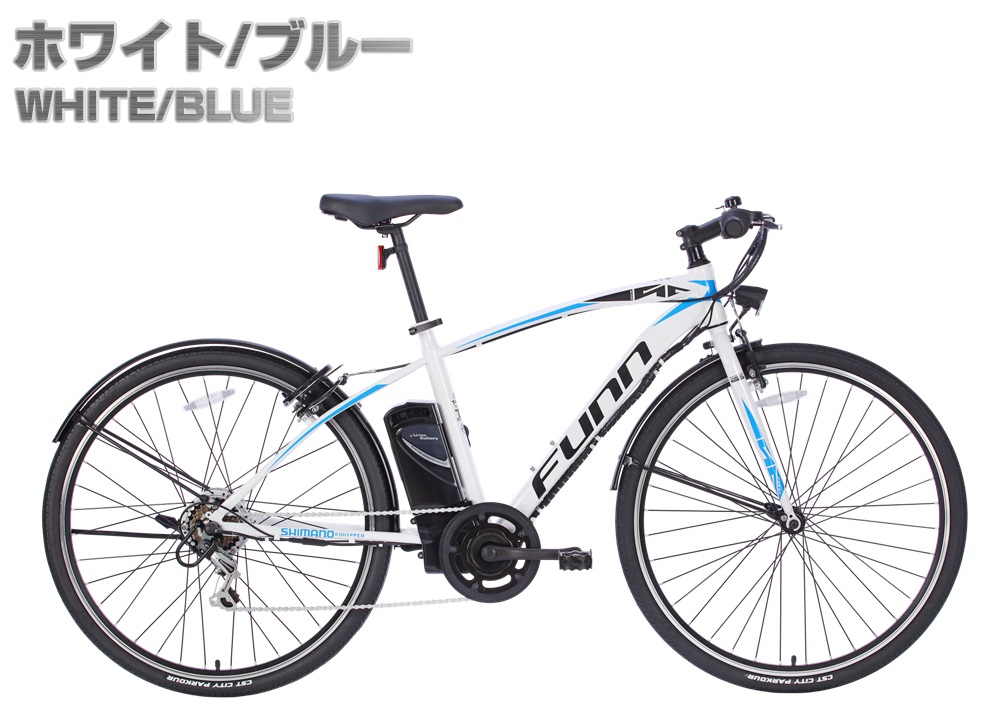 電動自転車 クロスバイク 700c 700×35c 電動アシスト自転車 シマノ製6段変速 自転車 安...