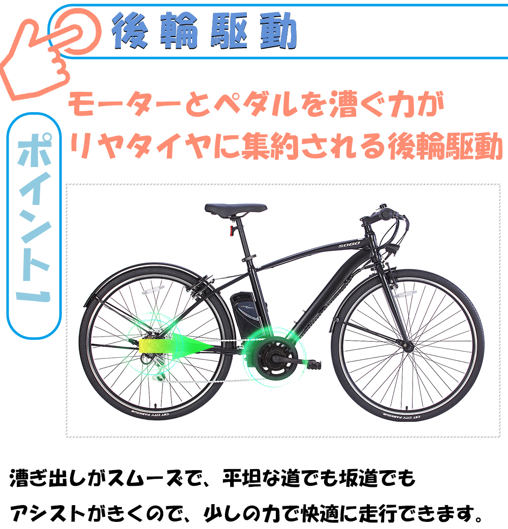 新作定番】 SHIMANO - 21Technology クロスバイク 6段変速付き CL266