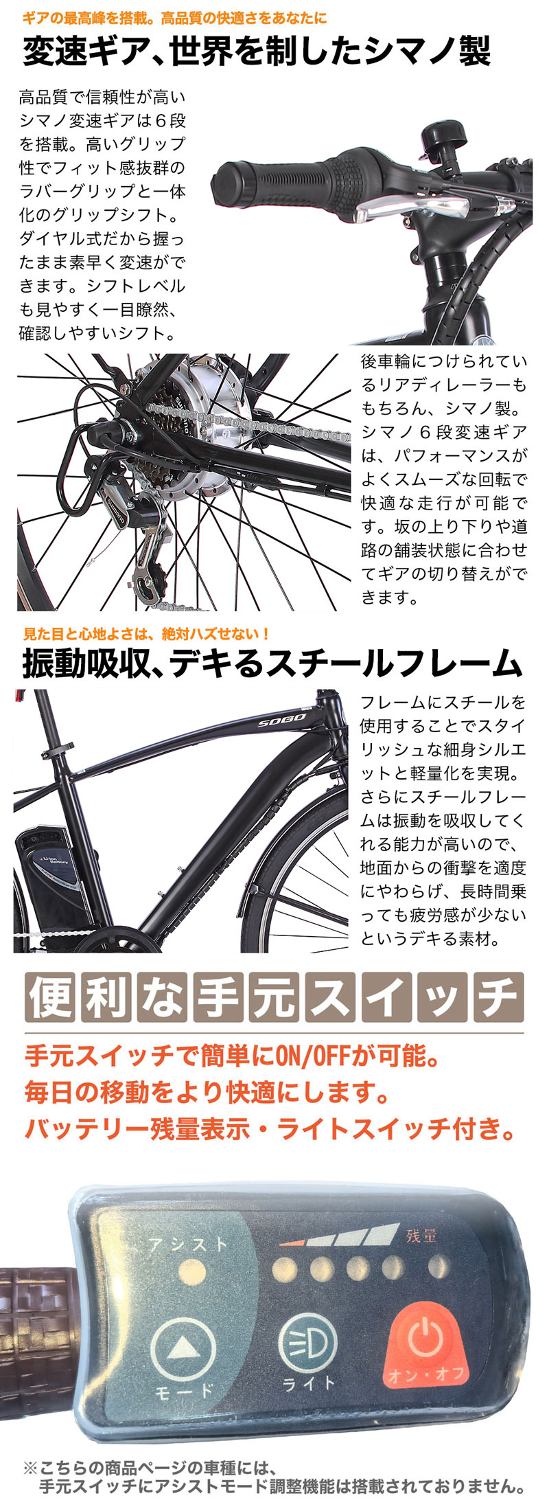 電動自転車 電動クロスバイク 電動アシスト自転車 クロスバイク 700c 700×35c 自転車 シマノ製6段変速 手元スイッチ おすすめ 送料無料 AOGTSO | 21Technology | 10