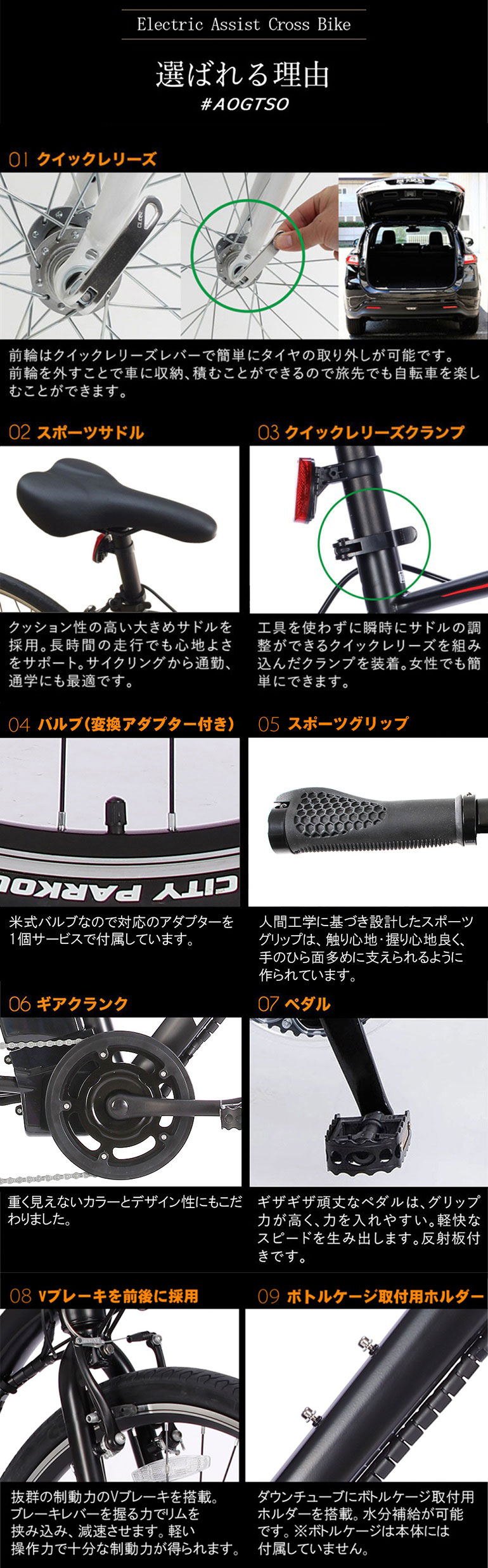 電動自転車 電動クロスバイク 電動アシスト自転車 クロスバイク 700c 700×35c 自転車 シマノ製6段変速 手元スイッチ おすすめ 送料無料 AOGTSO | 21Technology | 12
