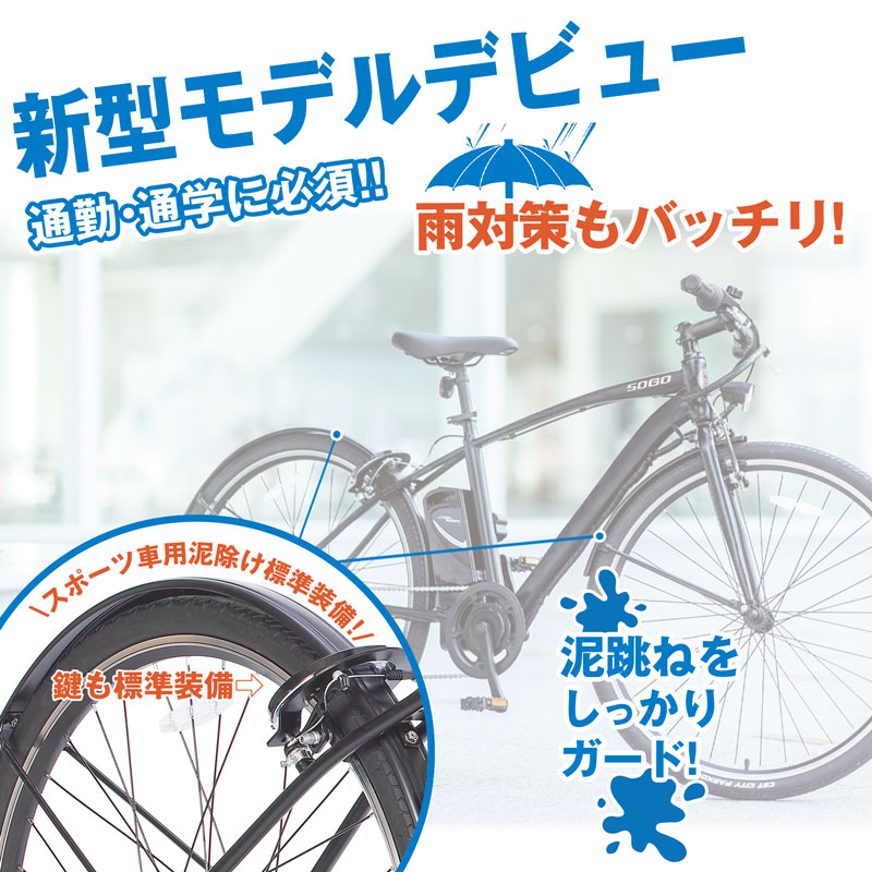 電動自転車 電動クロスバイク 電動アシスト自転車 クロスバイク 700c 700×35c 自転車 シマノ製6段変速 安い おすすめ 送料無料  AOGTSO : aogtso : 21テクノロジー - 通販 - Yahoo!ショッピング