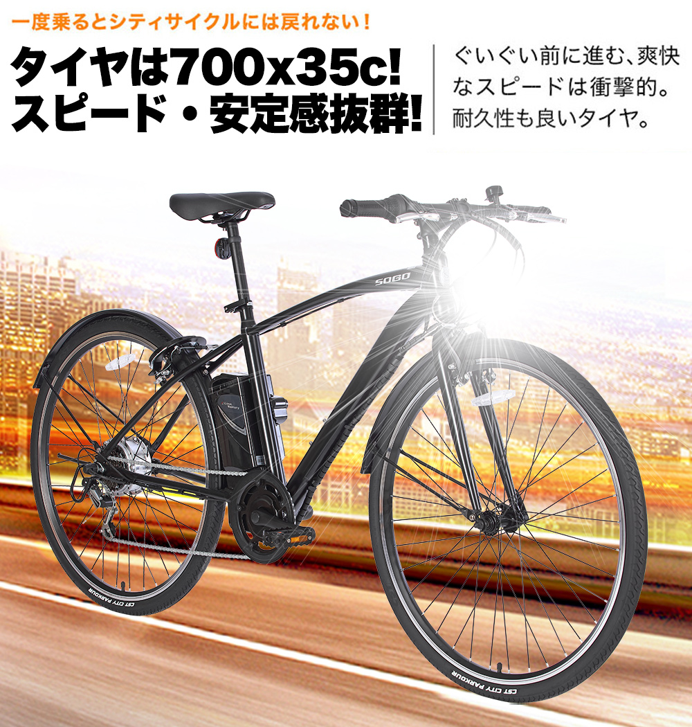 イオン 自転車 27インチ（電動アシスト自転車）の商品一覧｜自転車車体｜自転車 | 車、バイク、自転車 通販 - Yahoo!ショッピング