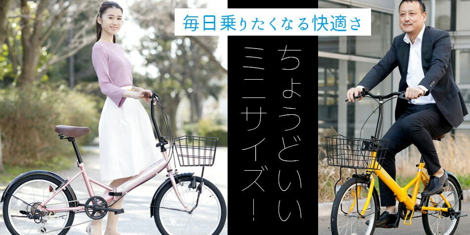 サイクリング様　送料 21テクノロジー - Yahoo!ショッピング