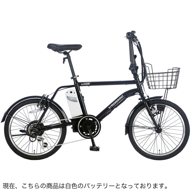 3年間無料補償サービス付 電動自転車 電動アシスト自転車 20インチ シマノ製6段変速搭載 型式認定取得 自転車 アシスト自転車 ミニベロ 小径車 通勤通学 DASK206 | 21Technology | 01