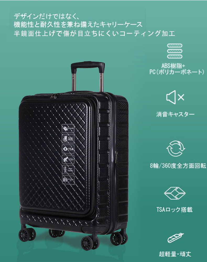2021春の新作 President Kubiko 座れるスーツケース 機内持込スーツケース セット Mサイズスーツケース Sサイズスーツケース セット で運べるスーツケース 家族旅行に最適 ファミリー旅行に最適 Lサイズ容量 合計容量９３L 5306-20,24 