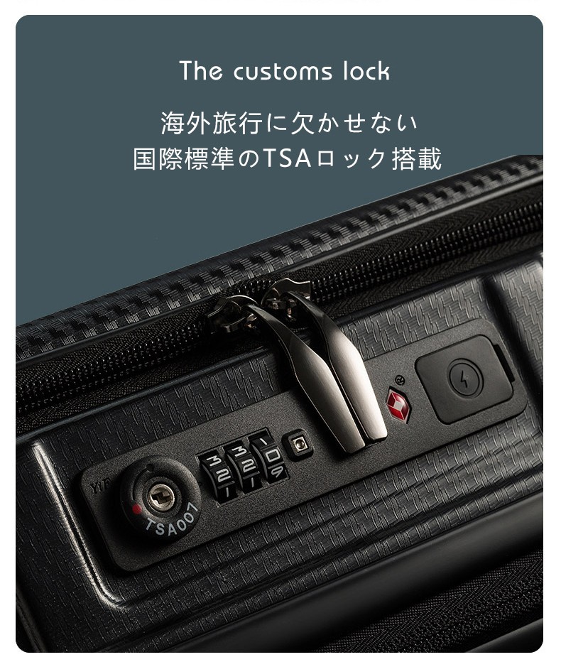 スーツケース 2022 Sサイズ 充電用USBポート付 TSAロック 容量拡大