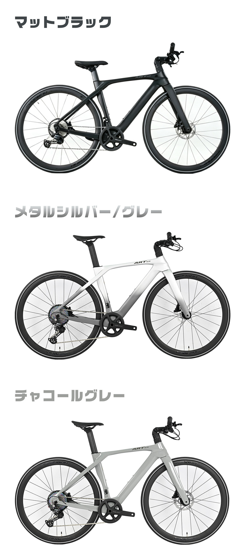 クロスバイク カーボンフレーム(東レ炭素繊維複合材料) シマノ製12段変速搭載 700×28c 700c 自転車 軽量 高級  ディスクブレーキ 通勤 通学 送料無料【CBC12】 | 21Technology | 05