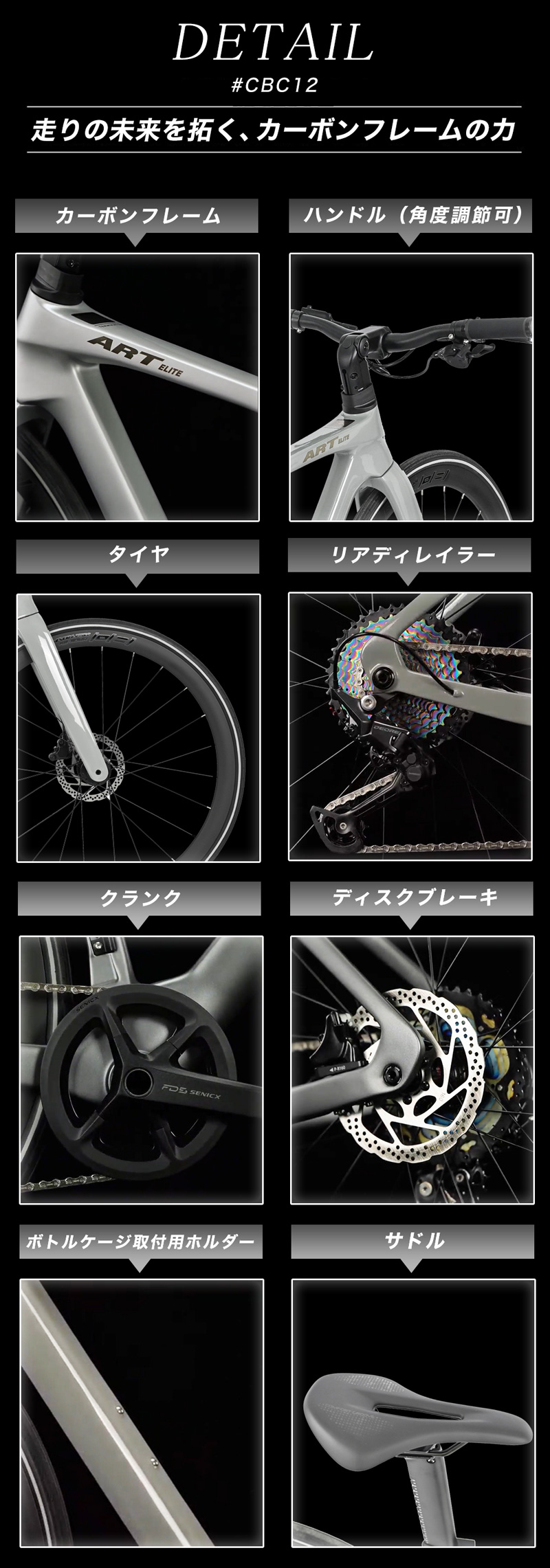 クロスバイク カーボンフレーム(東レ炭素繊維複合材料) シマノ製12段変速搭載 700×28c 700c 自転車 軽量 高級  ディスクブレーキ 通勤 通学 送料無料【CBC12】 | 21Technology | 10