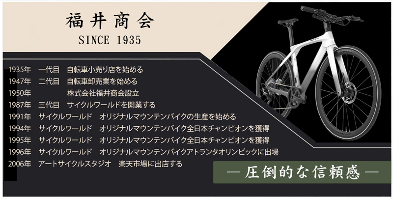 【直接引取】21Technology 20インチ折りたたみ自転車 6段 21Technology 自転車 20インチ 折りたたみ自転車 シマノ6段変速搭載