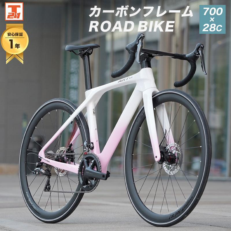 21Technology ロードバイク カーボンフレーム(東レ炭素繊維複合材料