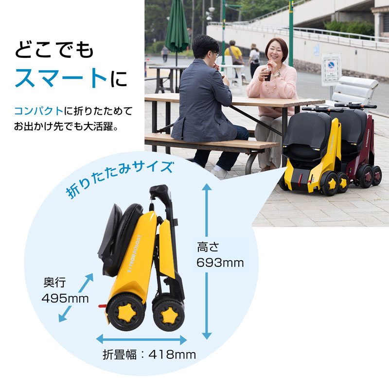 電動シニアカー 電動車椅子  折りたたみ可能 自動電動カート シニアカー セニアカー  高齢者 歩行補助 介護 型式認定取得 TAIS登録商品 walkplus |  | 04