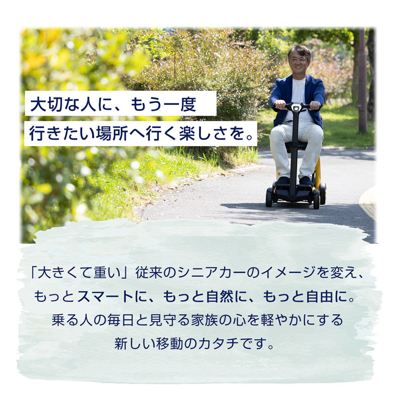 電動シニアカー 電動車椅子  折りたたみ可能 自動電動カート シニアカー セニアカー  高齢者 歩行補助 介護 型式認定取得 TAIS登録商品 walkplus |  | 06