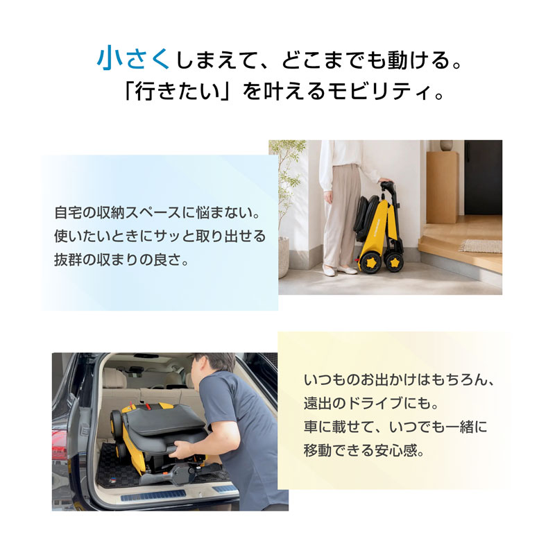 電動シニアカー 電動車椅子  折りたたみ可能 自動電動カート シニアカー セニアカー  高齢者 歩行補助 介護 型式認定取得 TAIS登録商品 walkplus |  | 07