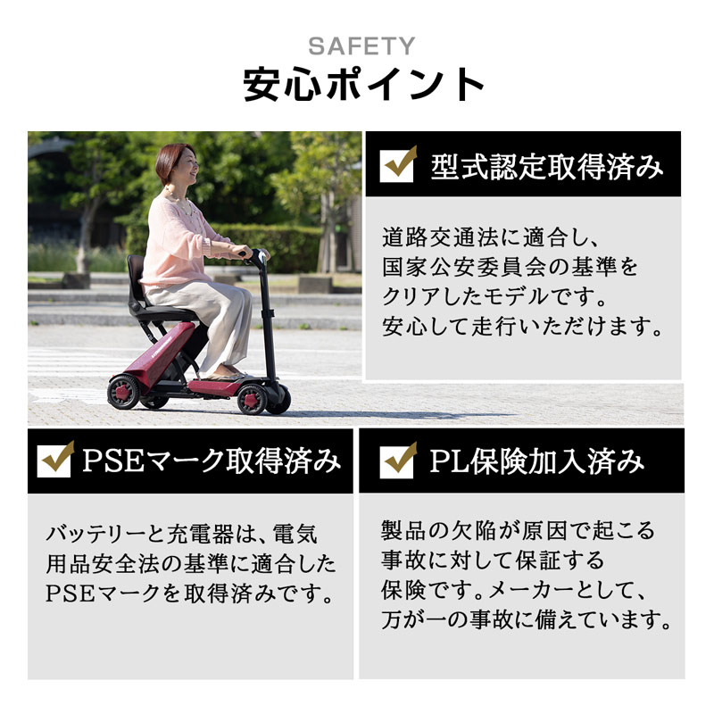 電動シニアカー 電動車椅子  折りたたみ可能 自動電動カート シニアカー セニアカー  高齢者 歩行補助 介護 型式認定取得 TAIS登録商品 walkplus |  | 08