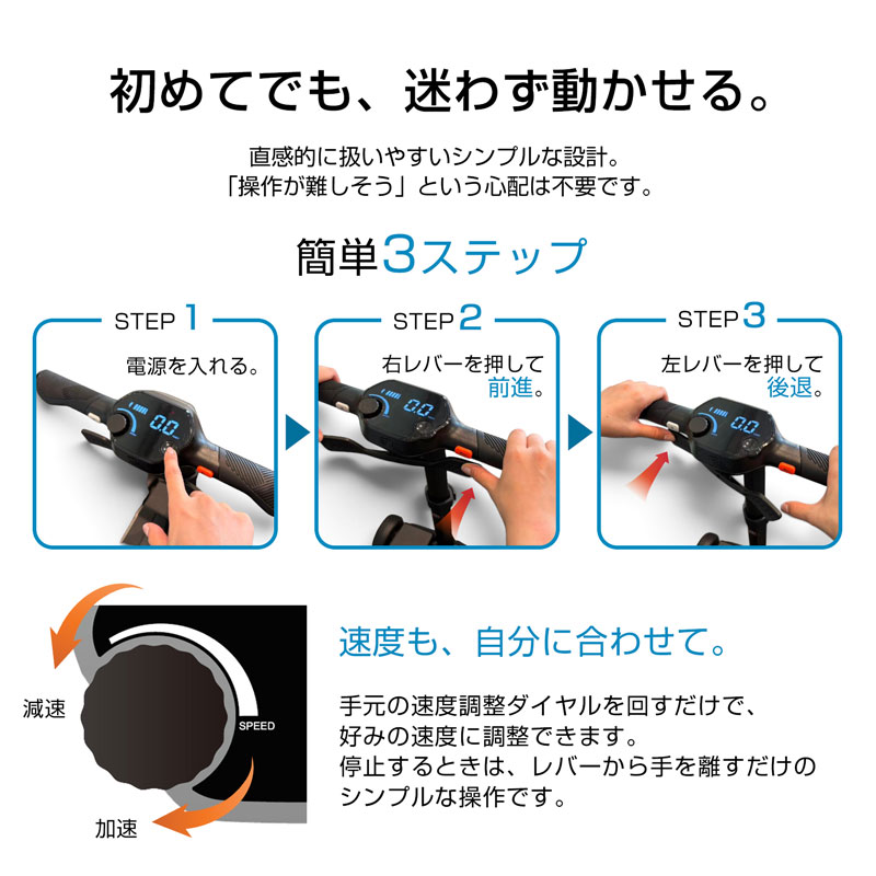 電動シニアカー 電動車椅子  折りたたみ可能 自動電動カート シニアカー セニアカー  高齢者 歩行補助 介護 型式認定取得 TAIS登録商品 walkplus |  | 10