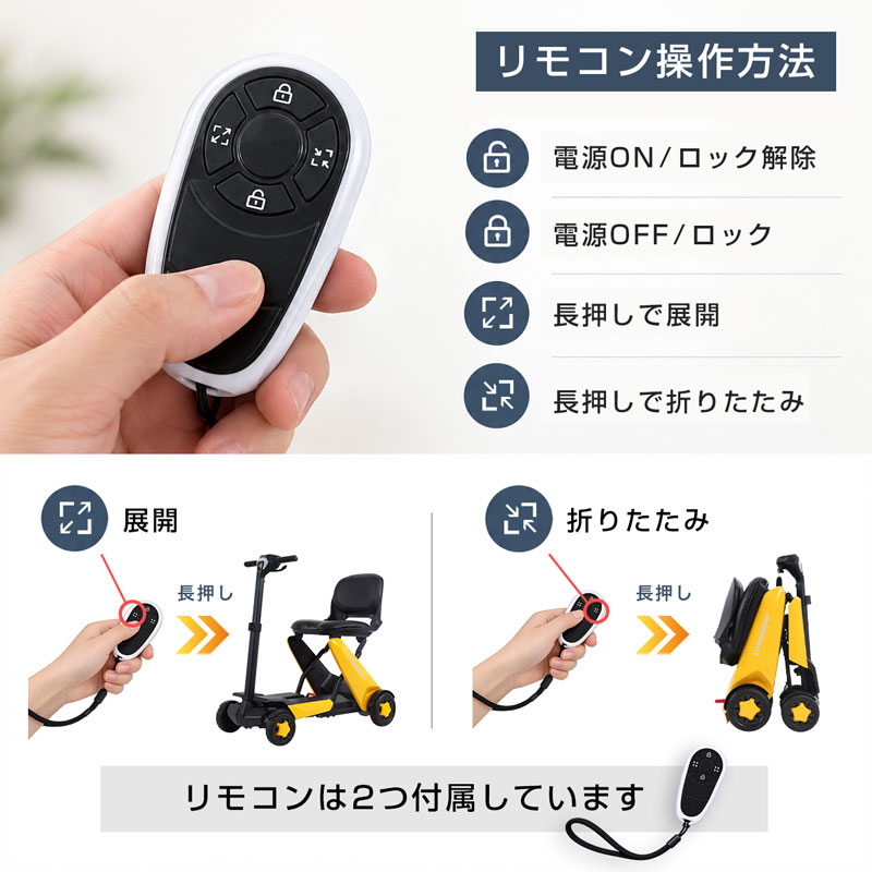 グッドデザイン賞受賞 電動シニアカー 電動車椅子  折りたたみ可能 電動カート シニアカー セニアカー  高齢者 補助 介護 型式認定取得 TAIS登録商品 walkplus |  | 12