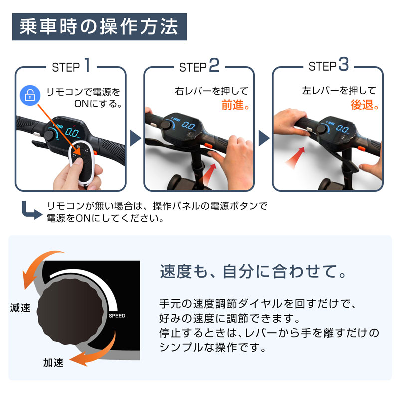 グッドデザイン賞受賞 電動シニアカー 電動車椅子  折りたたみ可能 電動カート シニアカー セニアカー  高齢者 補助 介護 型式認定取得 TAIS登録商品 walkplus |  | 13