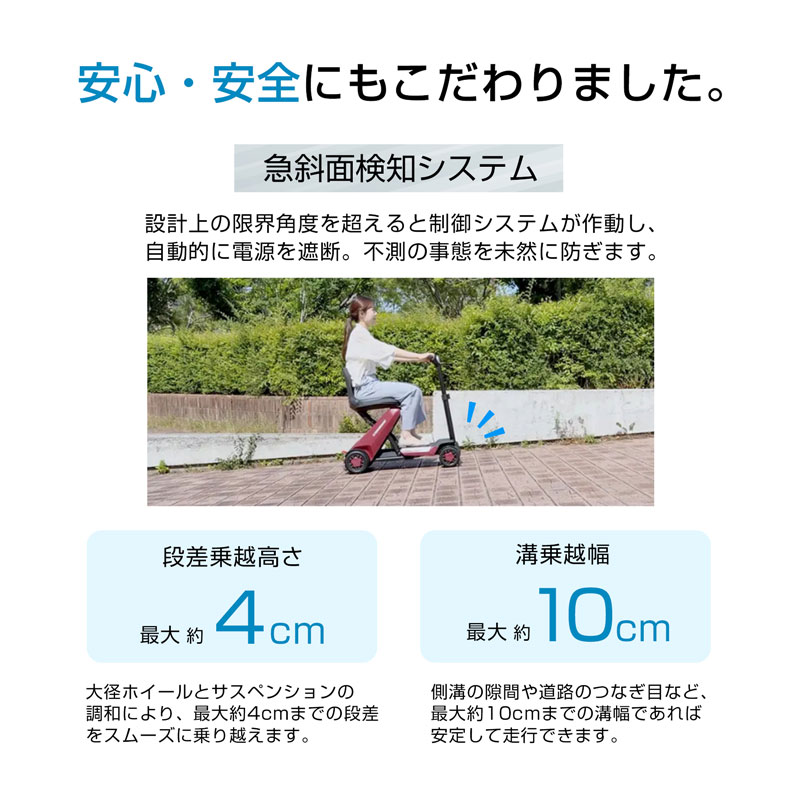 電動シニアカー 電動車椅子  折りたたみ可能 自動電動カート シニアカー セニアカー  高齢者 歩行補助 介護 型式認定取得 TAIS登録商品 walkplus |  | 13