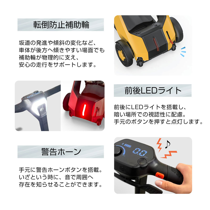電動シニアカー 電動車椅子  折りたたみ可能 自動電動カート シニアカー セニアカー  高齢者 歩行補助 介護 型式認定取得 TAIS登録商品 walkplus |  | 14
