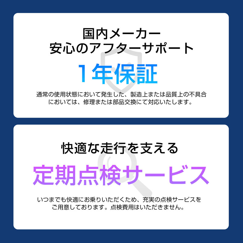 電動シニアカー 電動車椅子  折りたたみ可能 自動電動カート シニアカー セニアカー  高齢者 歩行補助 介護 型式認定取得 TAIS登録商品 walkplus |  | 17