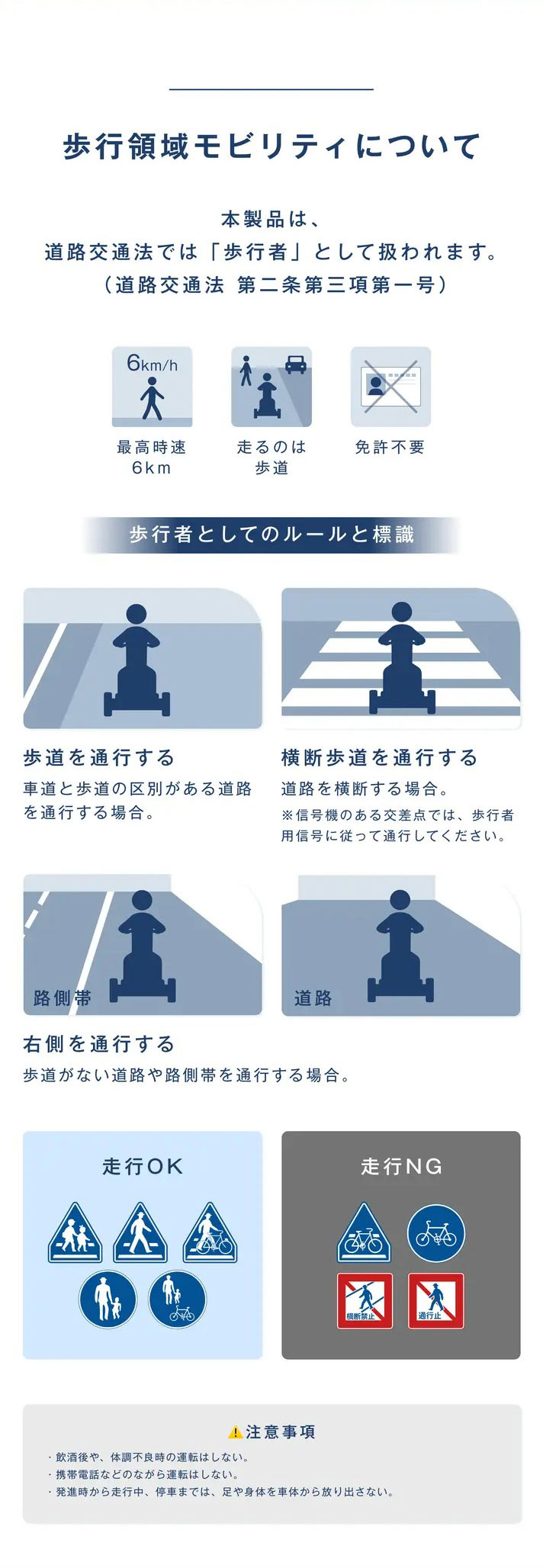 電動シニアカー 電動車椅子  折りたたみ可能 自動電動カート シニアカー セニアカー  高齢者 歩行補助 介護 型式認定取得 TAIS登録商品 walkplus |  | 18