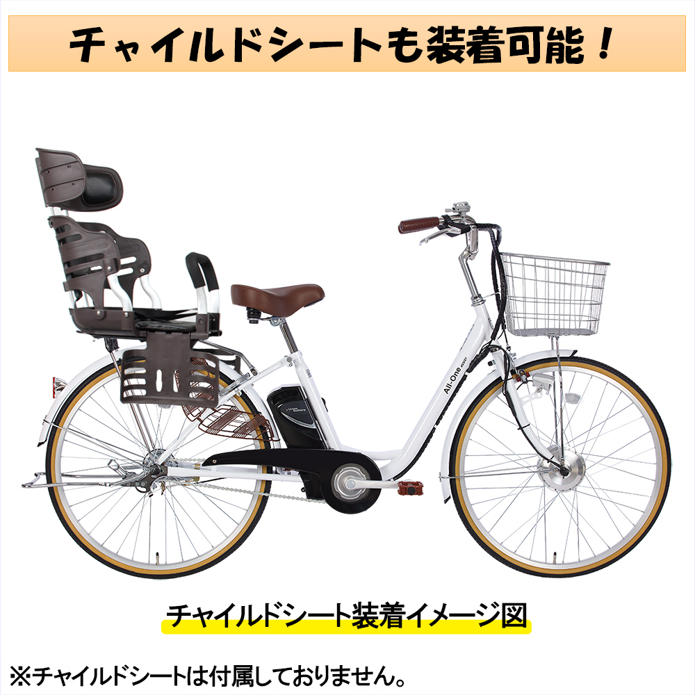 電動自転車 電動アシスト自転車 26インチ 完成品 完成車 組立済 自転車