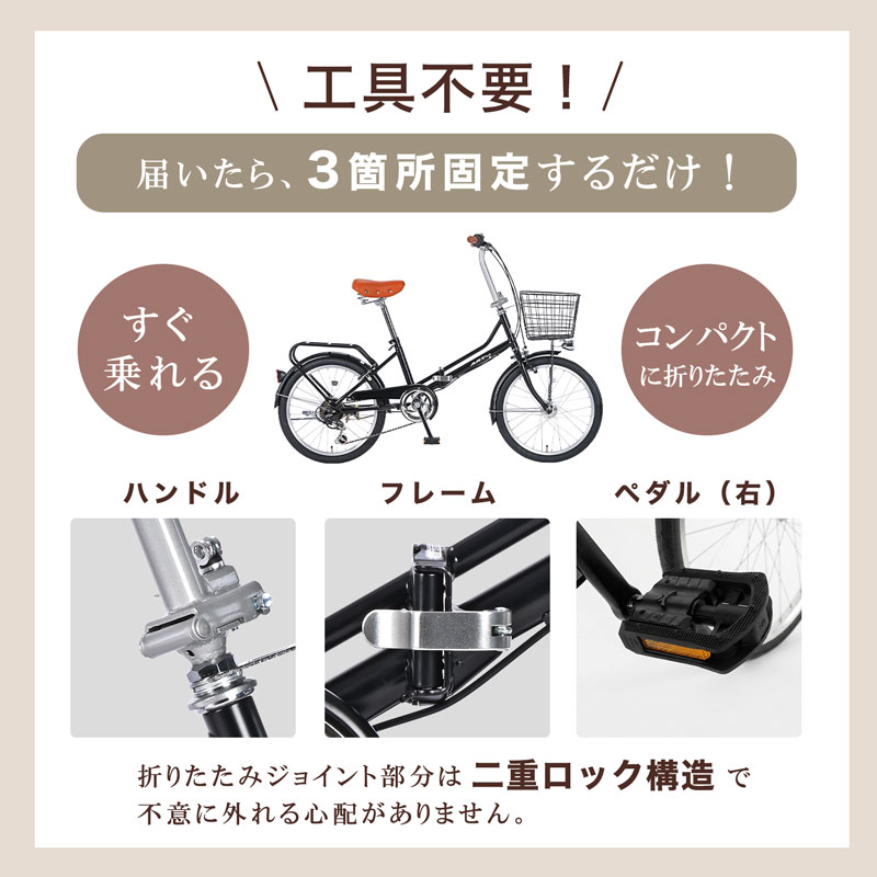 21Technology 自転車 20インチ 折りたたみ自転車 シマノ6段変速搭載