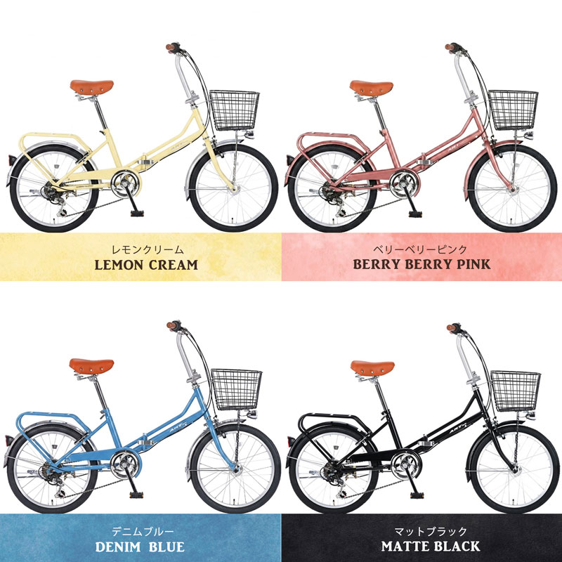 自転車 20インチ 折りたたみ自転車 シマノ6段変速搭載 工具不要 すぐ乗れる カゴ付 折り畳み 折り畳み自転車 小径車 本体 街乗り ギフト プレゼント COCO206 | 21Technology | 14