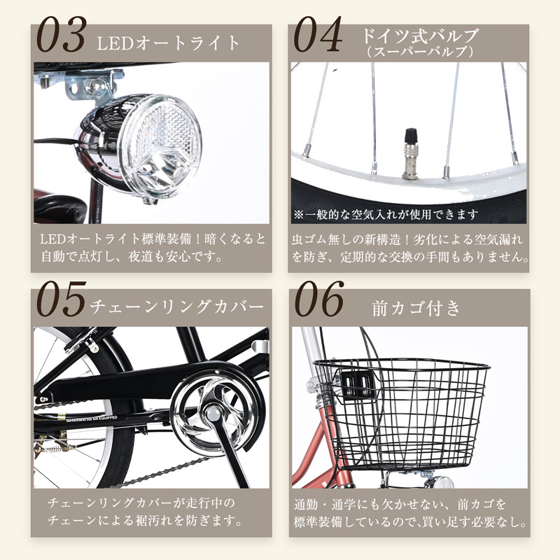 21Technology 自転車 20インチ 折りたたみ自転車 シマノ6段変速搭載