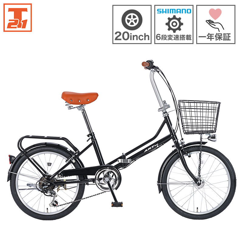 21Technology 自転車 20インチ 折りたたみ自転車 シマノ6段変速搭載