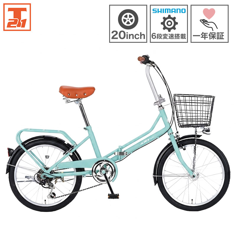 21Technology 自転車 20インチ 折りたたみ自転車 シマノ6段変速搭載